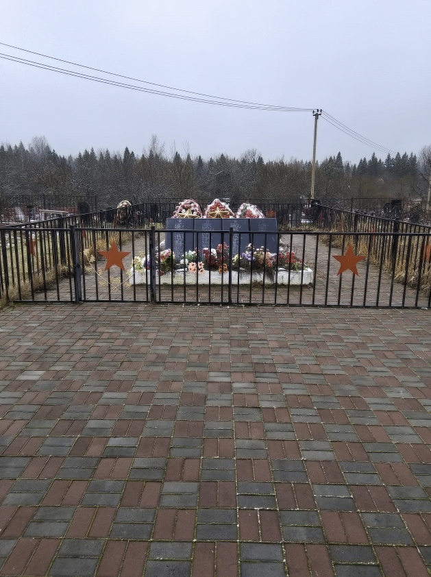 Братская могила в металлической ограде